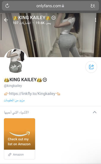 King Kailey Nude Leaks OnlyFans Photo 2
