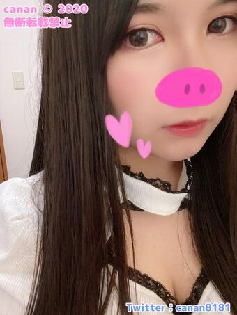 Canan ASMR Nude Leaks OnlyFans Photo 37