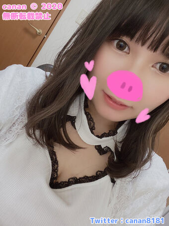 Canan ASMR Nude Leaks OnlyFans Photo 36