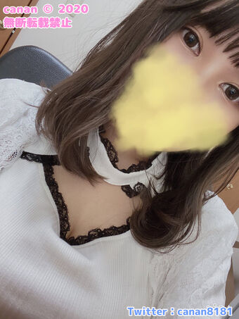 Canan ASMR Nude Leaks OnlyFans Photo 38