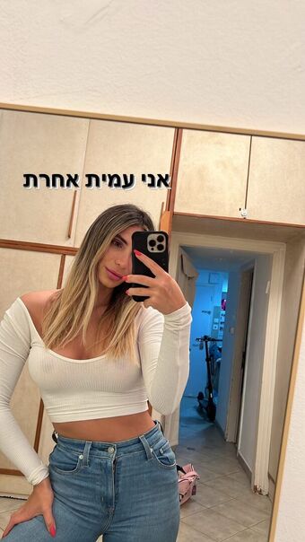 Amit Havusha Nude Leaks OnlyFans Photo 73