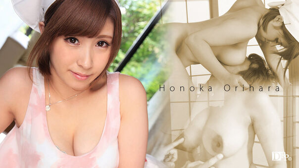 Dreamroom: Caribbeancom Nude Leaks OnlyFans Photo 5