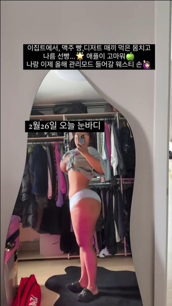 Moon Seo-byul Nude Leaks OnlyFans Photo 49