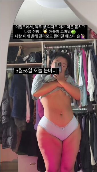 Moon Seo-byul Nude Leaks OnlyFans Photo 50