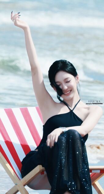 Ningning (æspa Nude Leaks OnlyFans Photo 258